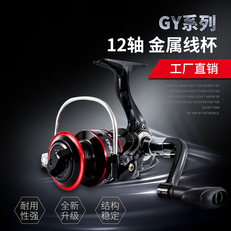 Ice Fishing Reel - Gy-serie 12 kogellagers metalen spoel spinhengel