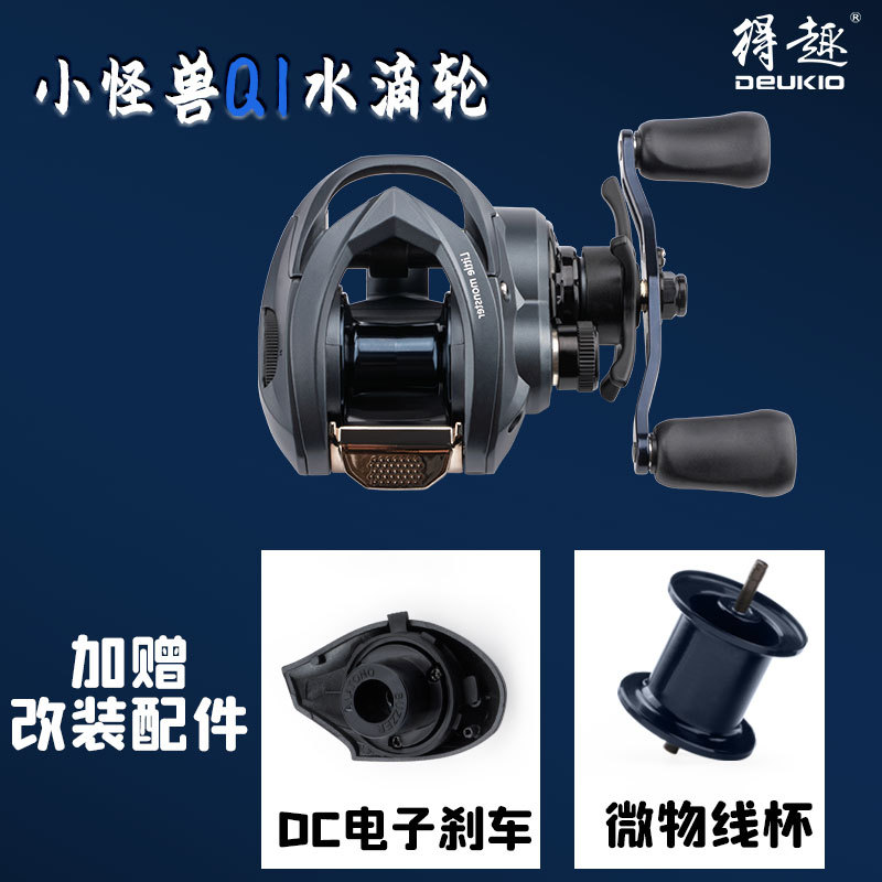 Reel Spare Spool - Q1 Baitcasting Reel met DC-remsysteem, extra
