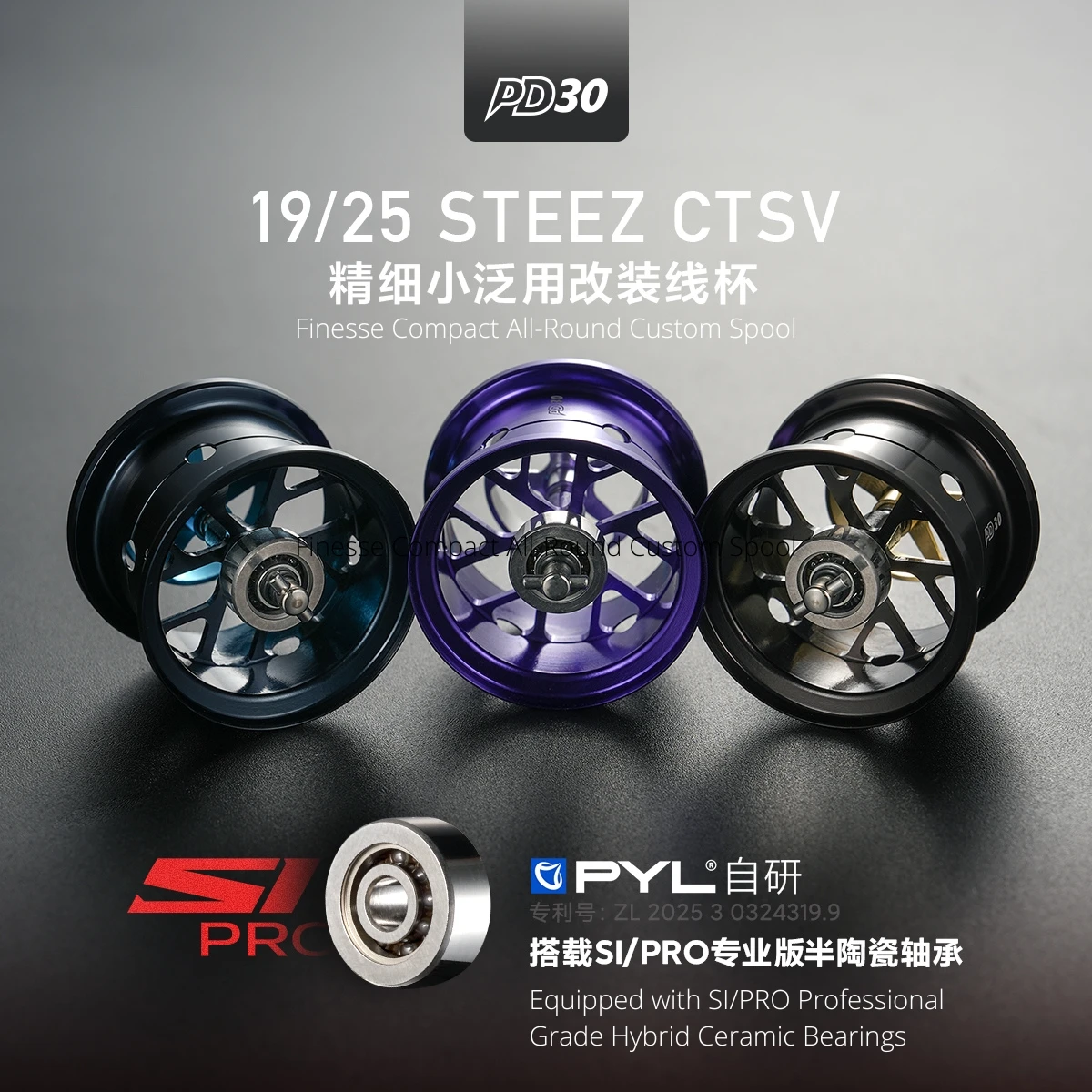 Reel Spare Spool - PYL PD30 Upgrade Spoel voor Daiwa