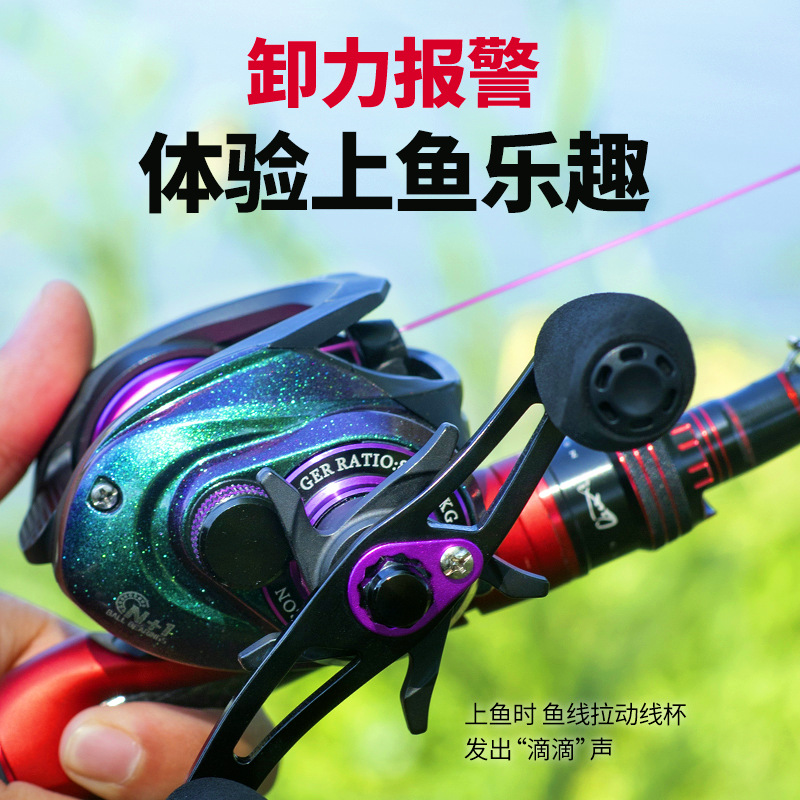 Drag Alarm Baitcasting Visseri - Baitcasting Reel recensie en prijs