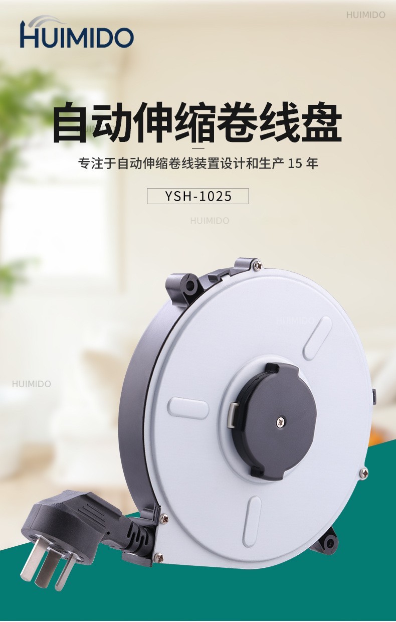 220V/50HZ 125V/60HZ 1000-2000W - Electric Reel recensie en prijs